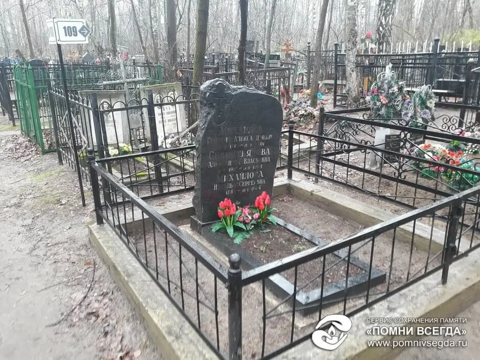 До работы
